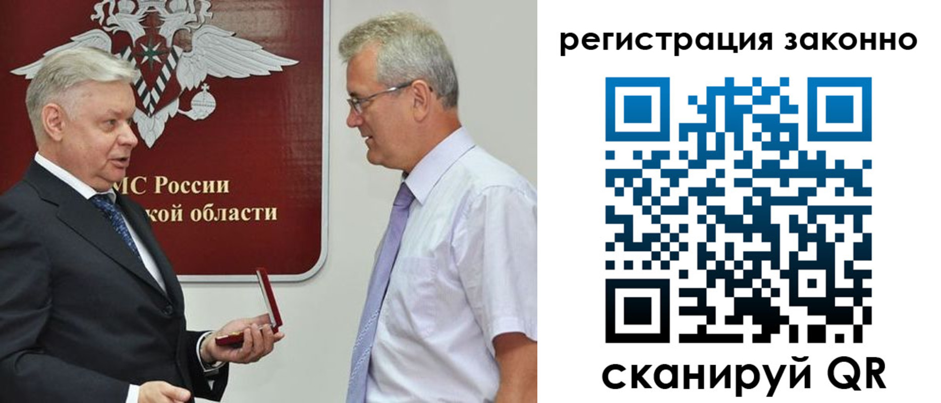 форма 3 в Саяногорске