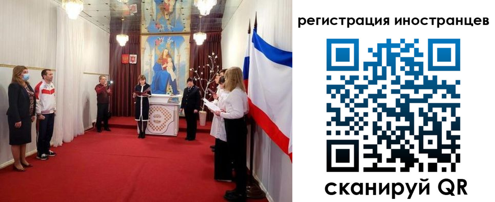 регистрация для школы в Саяногорске